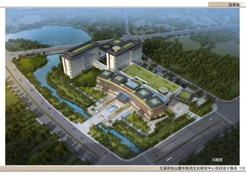 再傳捷報|浙大網新成功中標蘭溪市張山雷中醫藥文化研究中心智能化工程項目