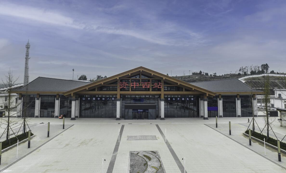 【喜訊】浙大網新參建的新建成都至自貢高速鐵路開通運營